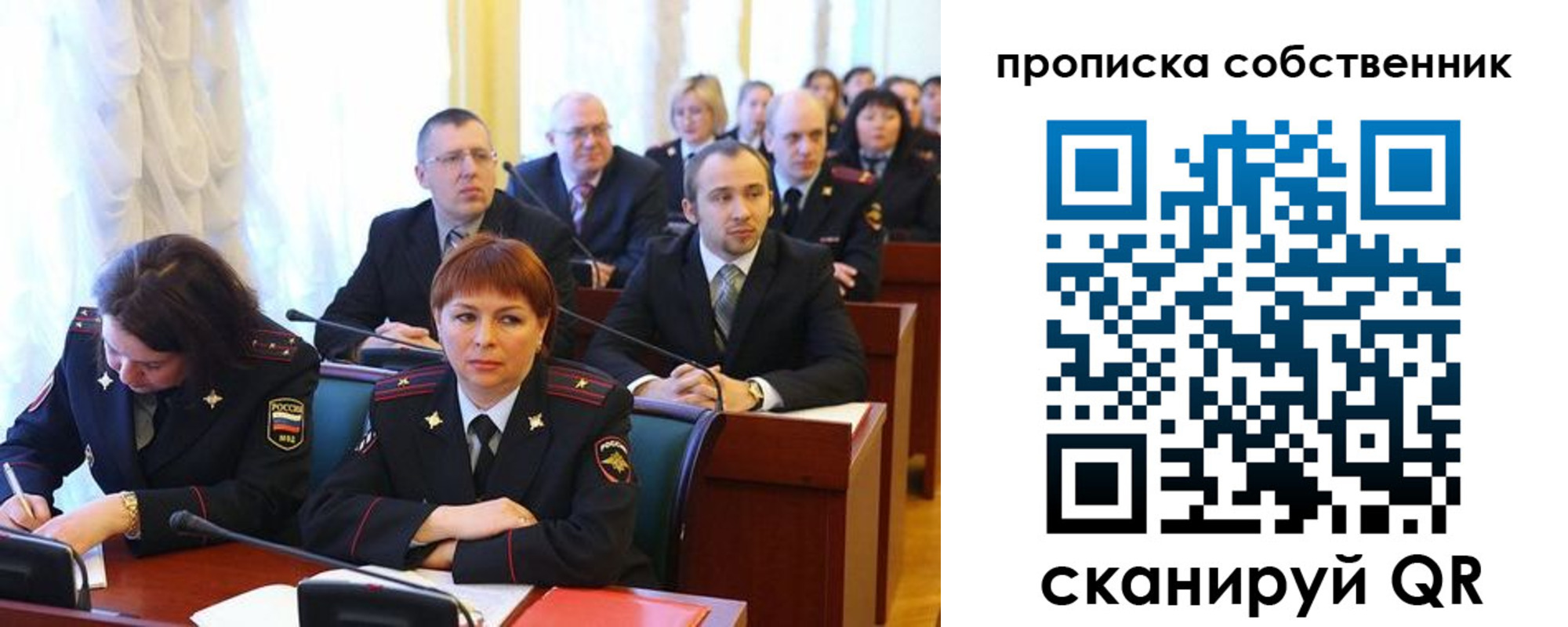 купить прописку в Сердобске